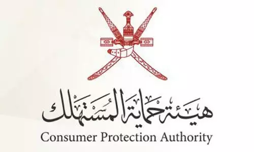 കൃത്യസമയത്ത് സേവനം നൽകിയില്ല; കർശന നടപടിയുമായി സി.പി.എ കൃത്യസമയത്ത് സേവനം നൽകിയില്ല; കർശന നടപടിയുമായി സി.പി.എ