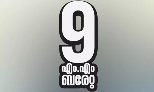 എം.എ ബരേറ്റ എം.എ ബരേറ്റ