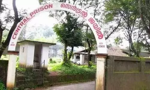Kannur central jail Kannur central jail