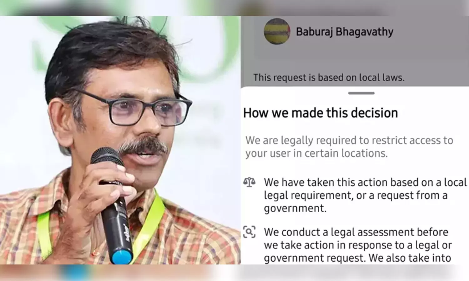 ബാബുരാജ്​ ഭഗവതിയുടെ ഫേസ്​ബുക്ക്​ അക്കൗണ്ടിന്​ നിയന്ത്രണം
