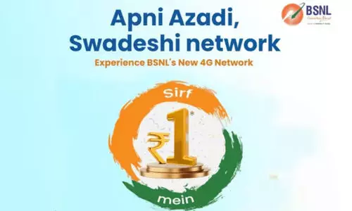 ഒരു മാസത്തേക്ക് ഒരു രൂപ: പരിധിയില്ലാത്ത സൗജന്യ കോളുകൾ, 4G ഡാറ്റ; ഫ്രീഡം പ്ലാൻ പ്രഖ്യാപിച്ച് ബി.എസ്.എൻ.എൽ