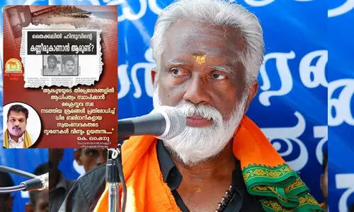 ‘കുമ്മനം അടക്കമുള്ളവർ ഇടപെട്ടു, ക്രൈസ്തവ അക്രമി സംഘടന അനിവാര്യമായ അന്ത്യത്തിലേക്ക് തന്നെ എത്തി’ -ഹിന്ദു ഐക്യവേദി നേതാവ്