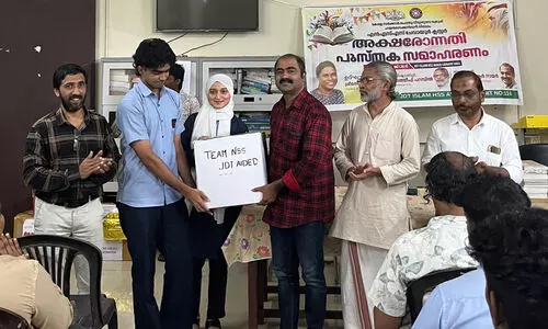 അക്ഷരോന്നതി പുസ്തക സമാഹരണം ജെ.ഡി.ടി ഇസ്‍ലാം ഹയർ സെക്കൻഡറിയിൽ