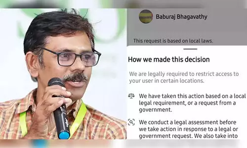 ബാബുരാജ്​ ഭഗവതിയുടെ ഫേസ്​ബുക്ക്​ അക്കൗണ്ടിന്​ നിയന്ത്രണം
