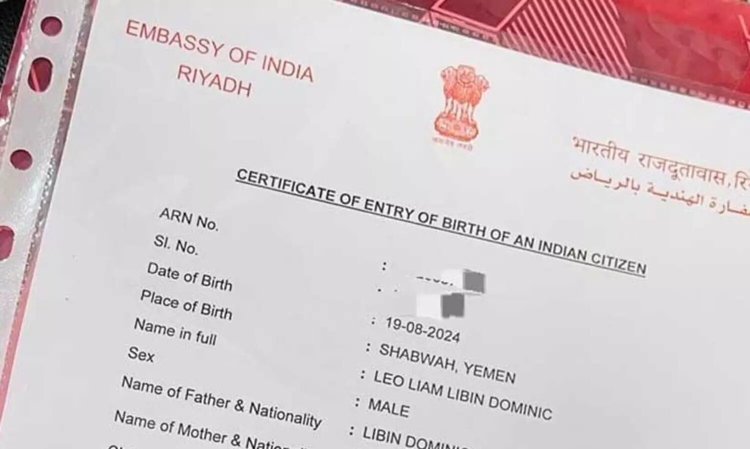 യമനിൽ കുടുങ്ങിയ മലയാളി കുടുംബത്തിന് ഒടുവിൽ ആശ്വാസം; ഒമാൻ വഴി നാട്ടിലേക്ക് തിരിക്കും