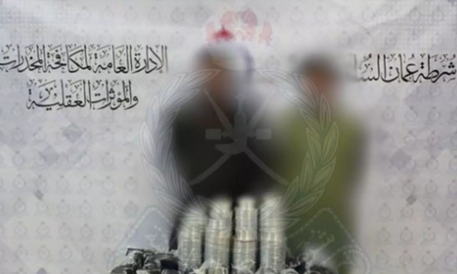 വാട്ടര്‍ പമ്പുകളില്‍ ഒളിപ്പിച്ച് ഒമാനിൽനിന്ന് യൂറോപ്പിലേക്ക് കറുപ്പ് കടത്താൻ ശ്രമം