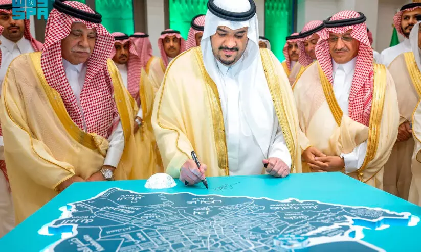 ‘മി​സ്​​ക്’​ സ്​​കൂ​ൾ കോം​പ്ല​ക്​​സ്​ റി​യാ​ദി​ൽ ഉ​ദ്​​ഘാ​ട​നം ചെ​യ്തു