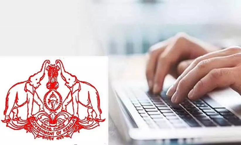 ഒന്നര വർഷം മുമ്പ് നിയമിതരായ അഞ്ച് ടൈപ്പിസ്റ്റുകളെ ഉടനടി പിരിച്ചുവിടാൻ ട്രൈബ്യൂണൽ ഉത്തരവ്