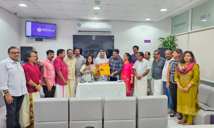 ‘പ​മ്പാ​മേ​ളം 2025‘ ബ്രോ​ഷ​ർ പ്ര​കാ​ശ​നം