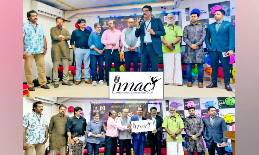 ഐ​മാ​ക് ഖ​ത്ത​ർ ലോ​ഗോ പ്ര​കാ​ശ​നം ശ്ര​ദ്ധേ​യ​മാ​യി