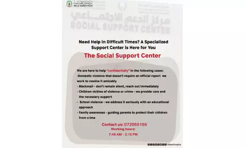 റാ​സ​ല്‍ഖൈ​മ​യി​ല്‍ ‘സാ​മൂ​ഹി​ക സ​ഹാ​യ കേ​ന്ദ്രം’