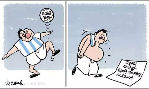 വരും.. വരില്ല..!