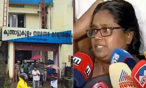 അവിശ്വാസപ്രമേയത്തെ പിന്തുണച്ച് സി.പി.എം വിമത; കൂത്താട്ടുകുളത്ത് എൽ.ഡി.എഫിന് ഭരണനഷ്ടം