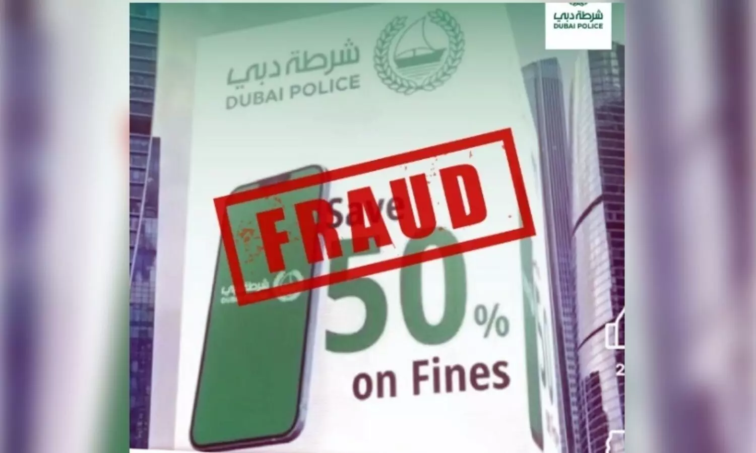 ‘ട്രാഫിക്​ പിഴയിൽ ഇളവ്’​: ദുബൈയിൽ തട്ടിപ്പ്​ സംഘം അറസ്റ്റിൽ