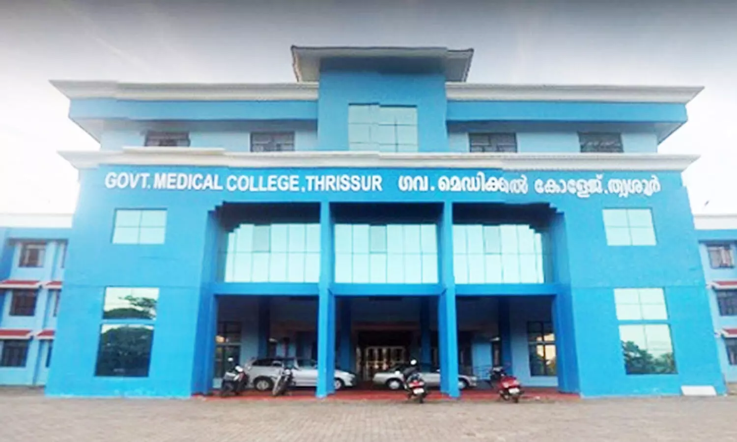 Thrissur Medical College