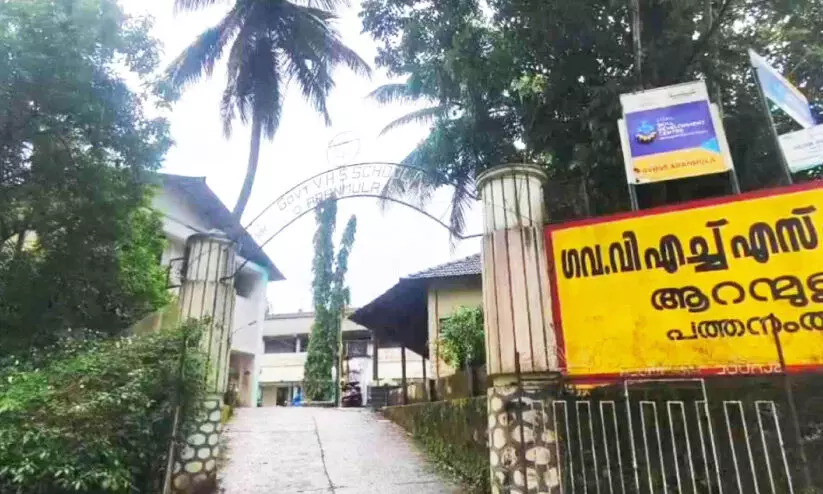 സിമന്റ് പാളികൾ ഇളകിവീഴുന്ന സ്ഥിതി; ആറന്മുള ഗവ. സ്കൂളിന്റെ ഫിറ്റ്നസ് റദ്ദാക്കി സിമന്റ് പാളികൾ ഇളകിവീഴുന്ന സ്ഥിതി; ആറന്മുള ഗവ. സ്കൂളിന്റെ ഫിറ്റ്നസ് റദ്ദാക്കി