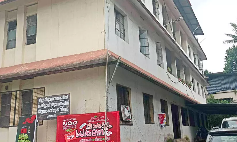 ജി​ല്ല വി​ദ്യാ​ഭ്യാ​സ ഓ​ഫി​സ്​; ഇൻചാർജ്​ ഭരണവും തടയിടാൻ ജീവനക്കാരും