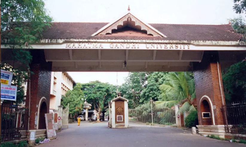 സർവകലാശാല വാർത്തകൾ