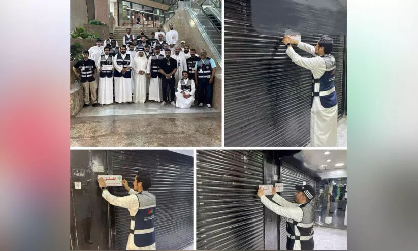 വാ​ണി​ജ്യ വ്യ​വ​സാ​യ മ​ന്ത്രാ​ല​യം പ​രി​ശോ​ധ​ന; വ്യാ​ജ ഉ​ൽ​പ​ന്ന​ങ്ങ​ൾ വി​ൽ​ക്കു​ന്ന ക​ട​ക​ൾ അ​ട​ച്ചു​പൂ​ട്ടി