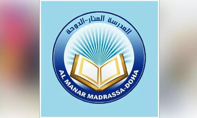 അൽമനാർ മദ്റസ വാർഷിക പരീക്ഷ ഫലം പ്രഖ്യാപിച്ചു