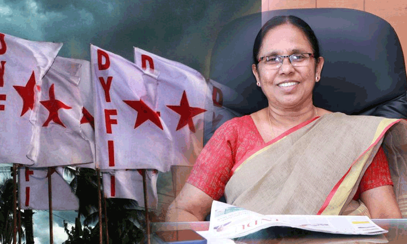 വധശ്രമക്കേസിലെ പ്രതികൾക്കുള്ള യാത്രയയപ്പ്; കെ.കെ ശൈലജയെ പിന്തുണച്ച് ഡി.വൈ.എഫ്.ഐ