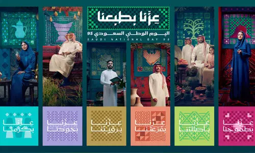 ‘നമ്മുടെ അഭിമാനം നമ്മുടെ സ്വഭാവത്തിലാണ്’  95ാമത് സൗദി ദേശീയദിന മുദ്രയും സ്ലോഗനും പ്രസിദ്ധീകരിച്ചു