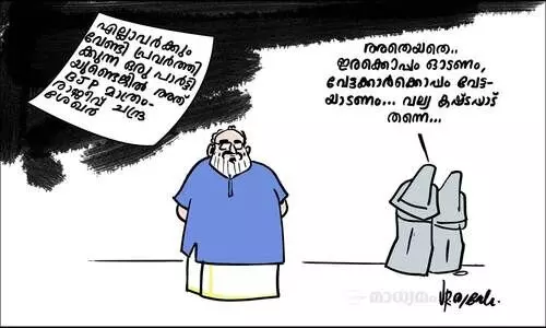 വല്യ കഷ്ടപ്പാട് തന്നെ!