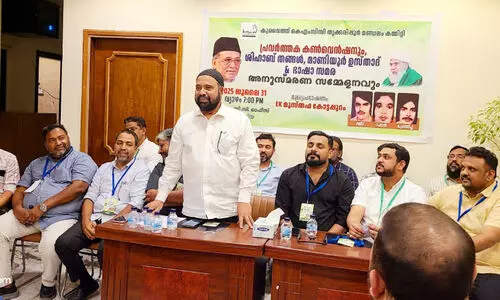 കെ.​എം.​സി.​സി തൃ​ക്ക​രി​പ്പൂ​ർ മ​ണ്ഡ​ലം ക​ൺ​വെ​ൻ​ഷ​നും അ​നു​സ്മ​ര​ണ സ​മ്മേ​ള​ന​വും