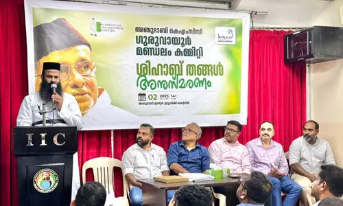 ശി​ഹാ​ബ് ത​ങ്ങ​ൾ അ​നു​സ്മ​ര​ണം