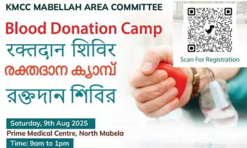 മബേല കെ.എം.സി.സി രക്തദാന ക്യാമ്പ് ഒമ്പതിന്