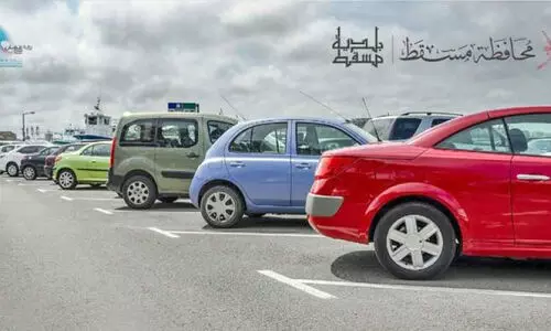 വീ​ണ്ടും ഉ​ണ​ർ​ത്തി മ​സ്ക​ത്ത് മു​നി​സി​പ്പാ​ലി​റ്റി; പാ​ർ​ക്കി​ങ്ങി​നാ​യി സ്മാ​ർ​ട്ട് സേ​വ​ന​ങ്ങ​ൾ ഉ​പ​യോ​ഗ​പ്പെ​ടു​ത്തൂ...