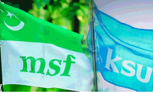 കണ്ണൂര്‍ സര്‍വകലാശാല യൂണിയന്‍ തെരഞ്ഞെടുപ്പ്; ചെങ്കോട്ടയിളകി, യു.ഡി.എസ്.എഫിന്‍റേത് ചരിത്രനേട്ടം