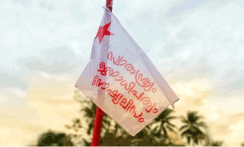 കണ്ണൂര്‍ സര്‍വകലാശാല യൂണിയന്‍ തെരഞ്ഞെടുപ്പ്; യു.ഡി.എസ്.എഫ് കള്ളവോട്ട് ചെയ്തെന്ന് എസ്എഫ്‌ഐ ആരോപണം