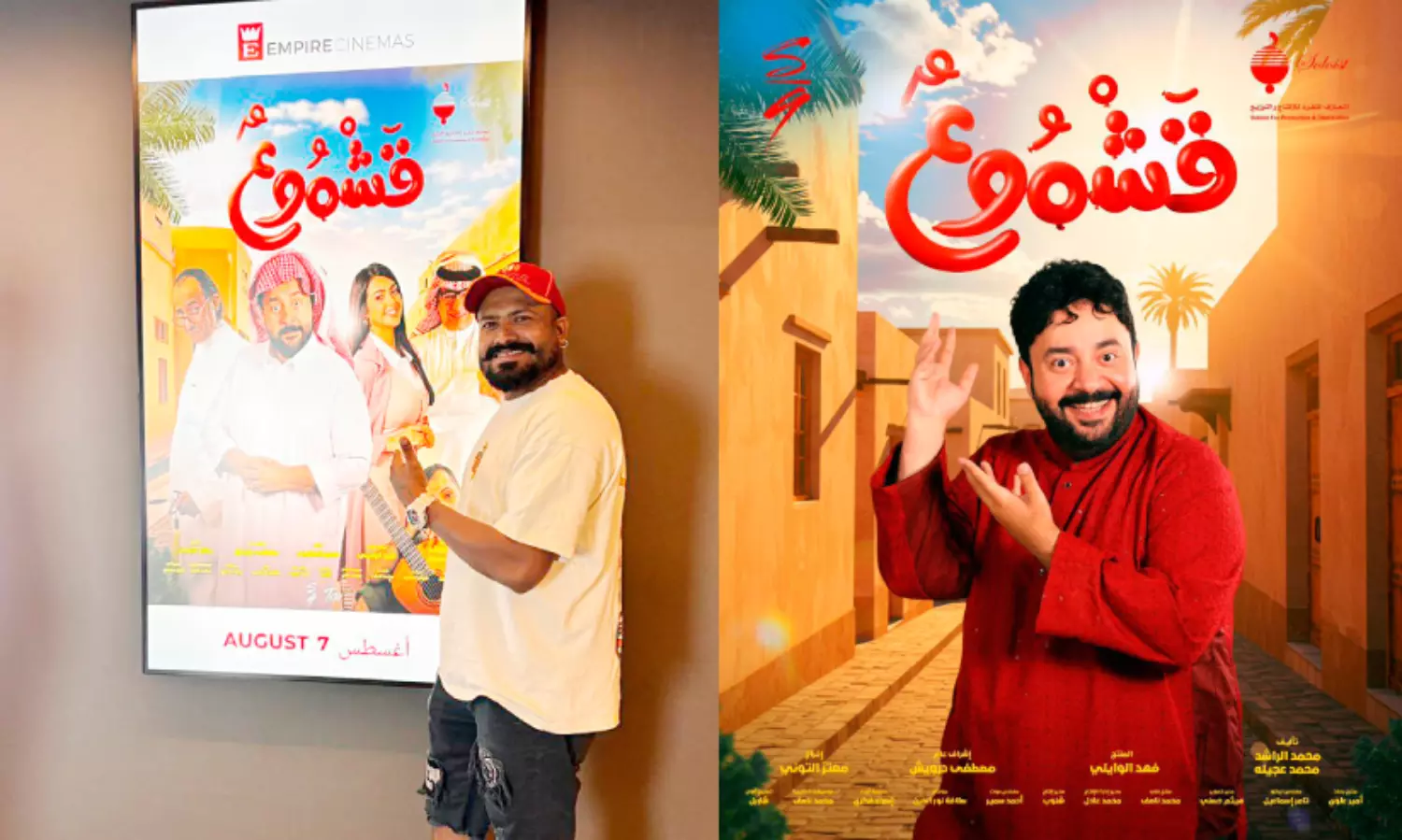 സൗദി സിനിമയിൽ കോറിയോഗ്രാഫറായി മലയാളി ഡാൻസ്​ മാസ്​റ്റർ