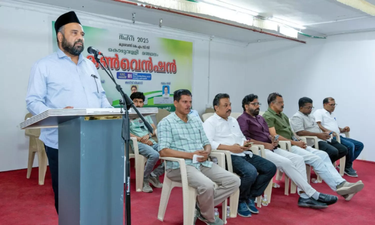 കെ.​എം.​സി.​സി കൊ​ടു​വ​ള്ളി മ​ണ്ഡ​ലം ക​ൺ​വെ​ൻ​ഷ​നും അ​നു​സ്മ​ര​ണ​വും