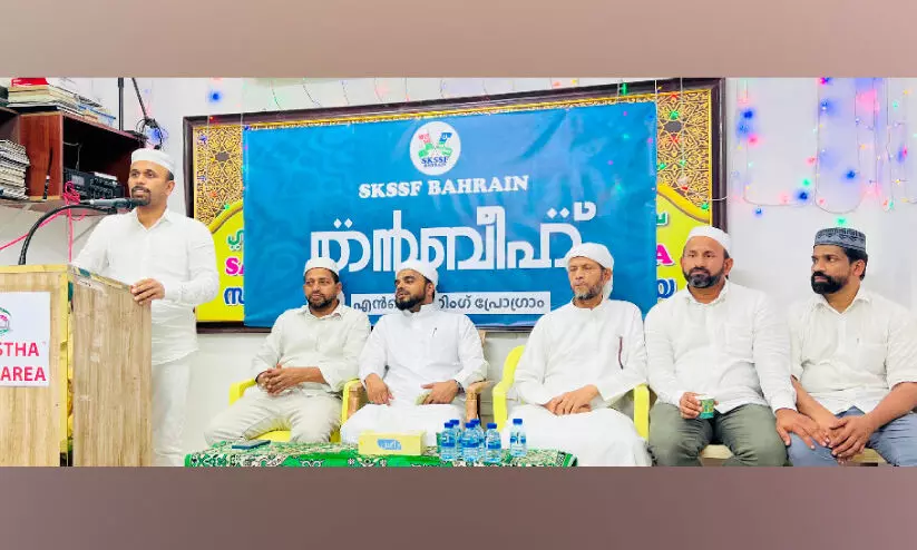 എ​സ്.​കെ.​എ​സ്.​എ​സ്.​എ​ഫ് ബ​ഹ്റൈ​ൻ ‘ത​ൻ​ബീ​ഹ്’ സം​ഘ​ടി​പ്പി​ച്ചു