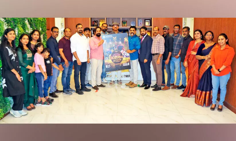 മ​ല​പ്പു​റം ജി​ല്ല അ​സോ​സി​യേ​ഷ​ൻ കു​വൈ​ത്ത് ‘മാ​മാ​ങ്കം’ ഫ്ല​യ​ർ പ്ര​കാ​ശ​നം