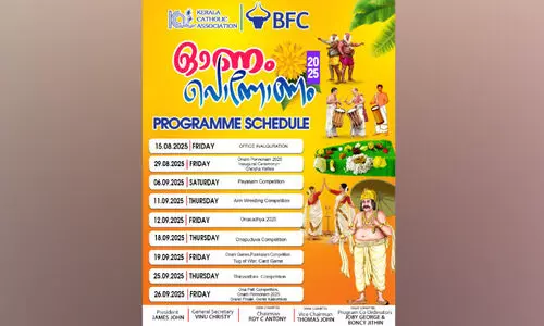 കെ.​സി.​എ-​ബി.​എ​ഫ്.​സി ഓ​ണം പൊ​ന്നോ​ണം 2025