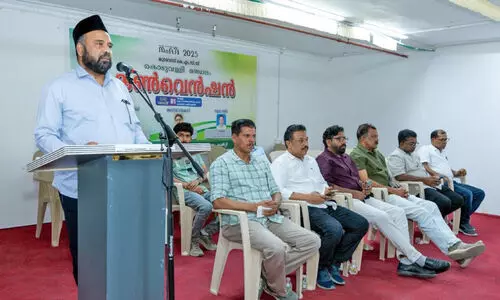 കെ.​എം.​സി.​സി കൊ​ടു​വ​ള്ളി മ​ണ്ഡ​ലം ക​ൺ​വെ​ൻ​ഷ​നും അ​നു​സ്മ​ര​ണ​വും