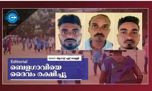 editorial podcast, poisoning, Belagavi school