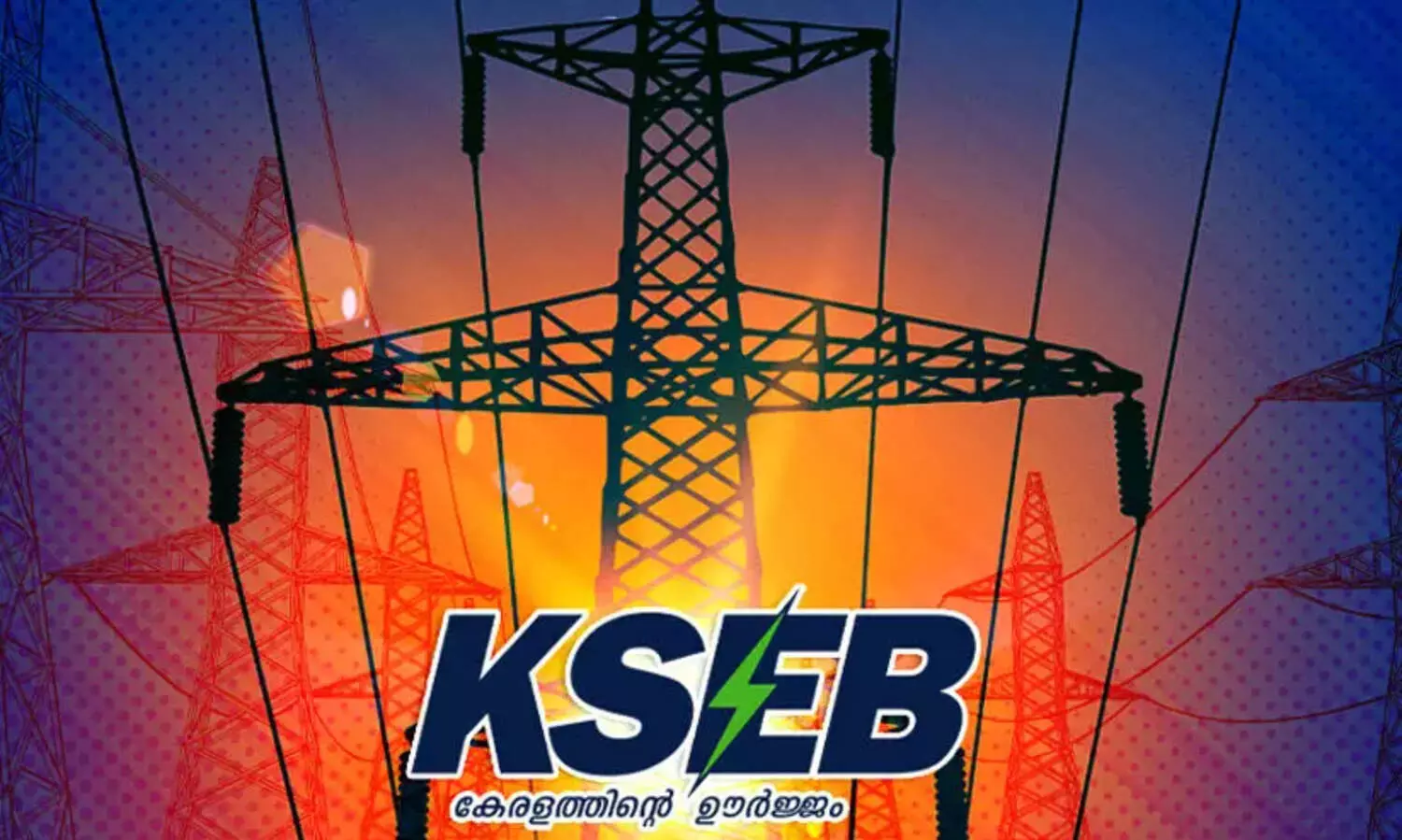 KSEB