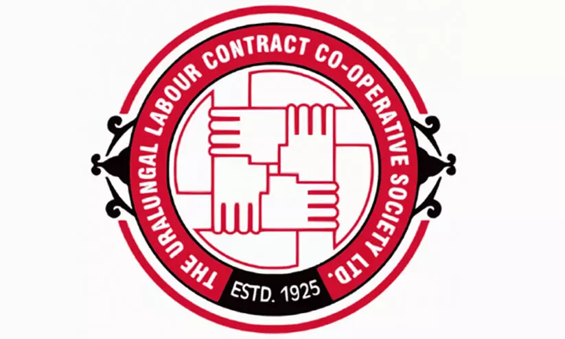 Uralungal Labour Contract Cooperative Society