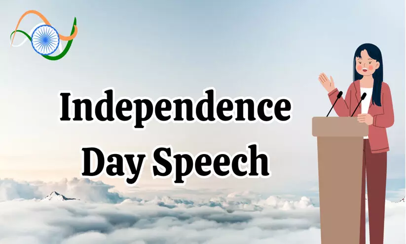 independence day speech independence day speech