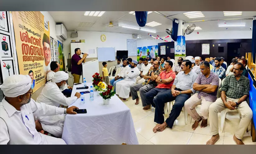 മസ്കത്ത് കെ.എം.സി.സി മത്ര ഏരിയ കമ്മറ്റി ശിഹാബ് തങ്ങൾ അനുസ്മരണം