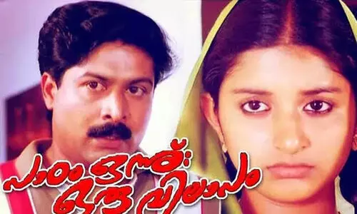 ഞാൻ മുൻ‌കൂർ ജാമ്യത്തിന് അപേക്ഷിക്കണോ, അതോ ഒളിവിൽ പോണോ? ശ്വേത മേനോനെ പിന്തുണച്ച് ഇർഷാദ് അലി