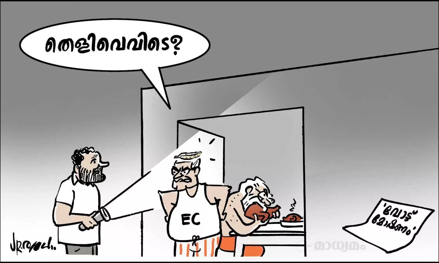 കോഴി കട്ടവന്റെ തലയിൽ...