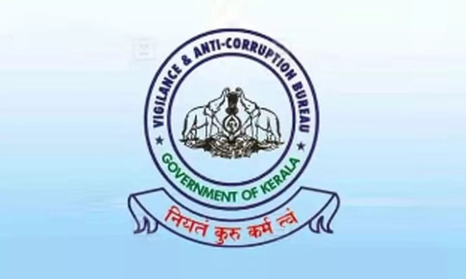 കോർപറേഷൻ കെട്ടിടത്തിലെ മേൽക്കൂര വീണ സംഭവം അന്വേഷണം വിജിലൻസിന്