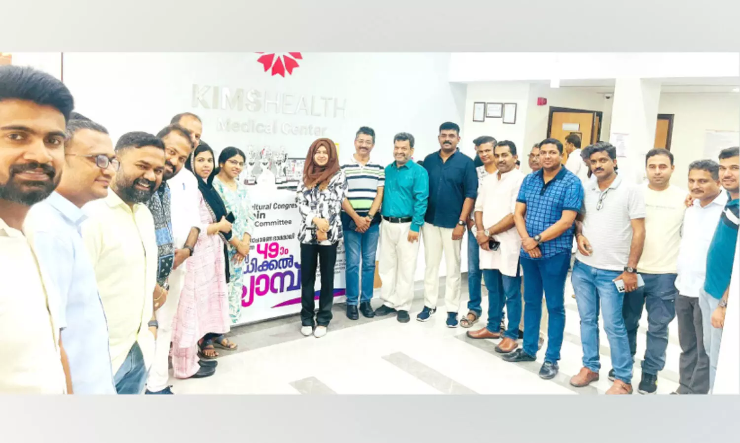 സൗ​ജ​ന്യ മെ​ഡി​ക്ക​ൽ ക്യാ​മ്പ്