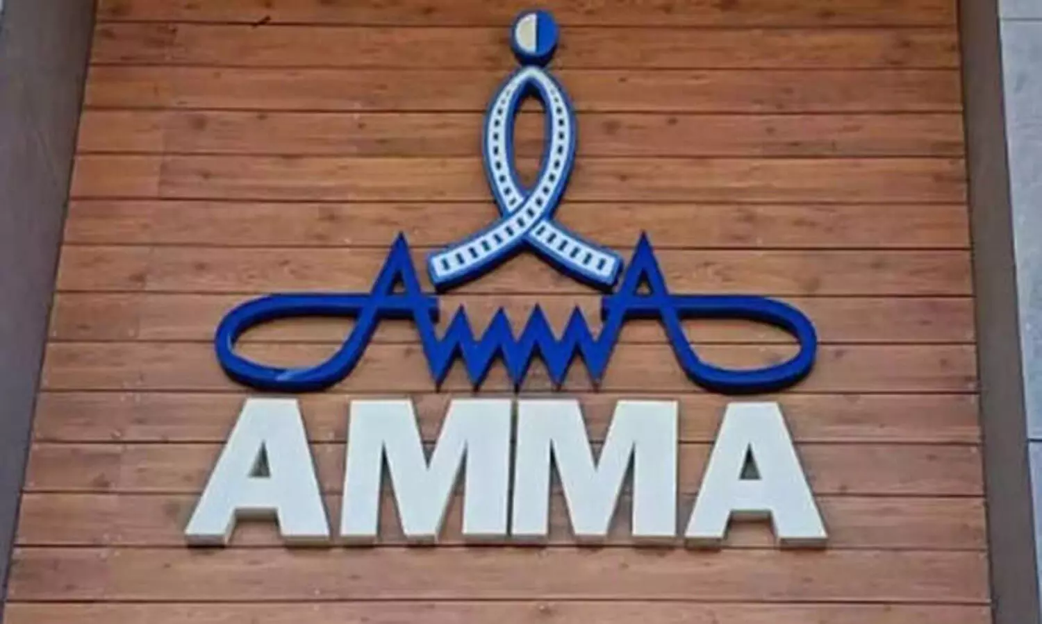 അമ്മ തെരഞ്ഞെടുപ്പ്; അംഗങ്ങൾ മാധ്യമങ്ങളോട് സംസാരിക്കരുത്, പരസ്യ പ്രതികരണങ്ങൾക്ക് വിലക്ക്