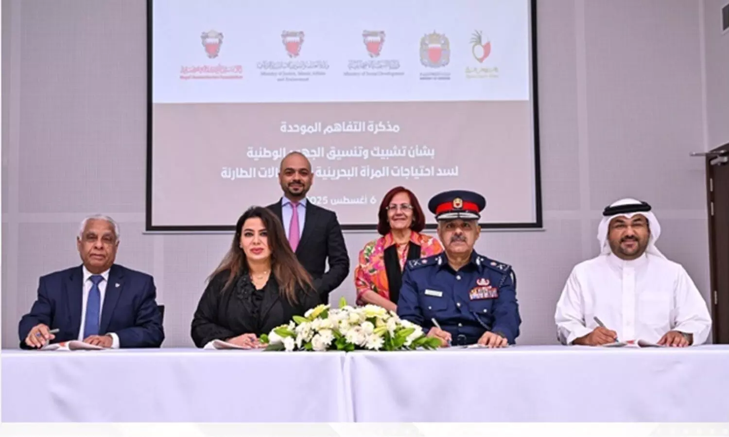 ബഹ്‌റൈൻ സ്ത്രീകളുടെ ക്ഷേമത്തിന് പുതിയ സഹകരണ കരാർ